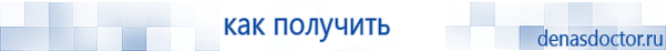 Выносные электроды для аппаратов Скэнар в Сыктывкаре купить